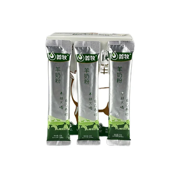 奶粉包裝