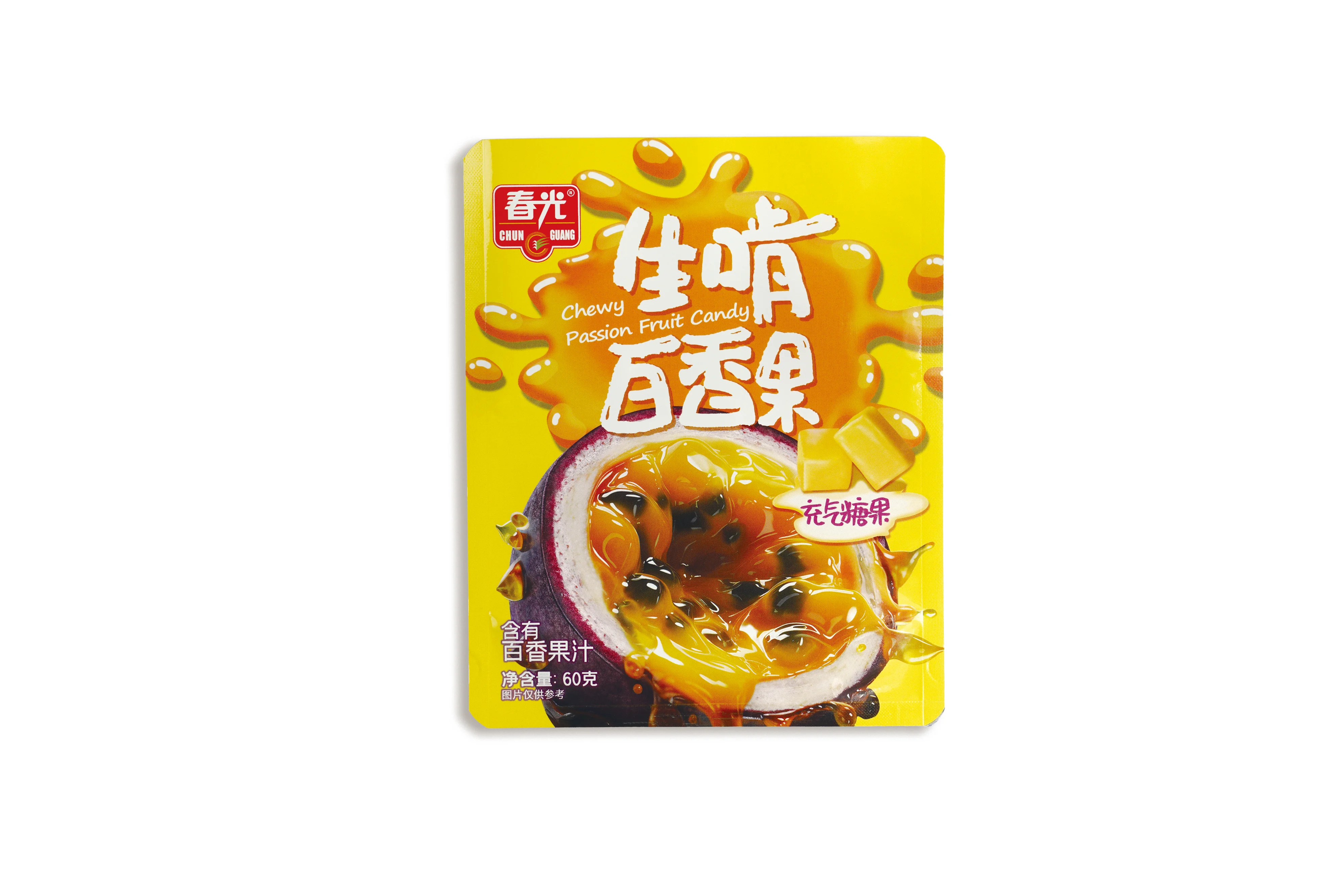 糖果包裝