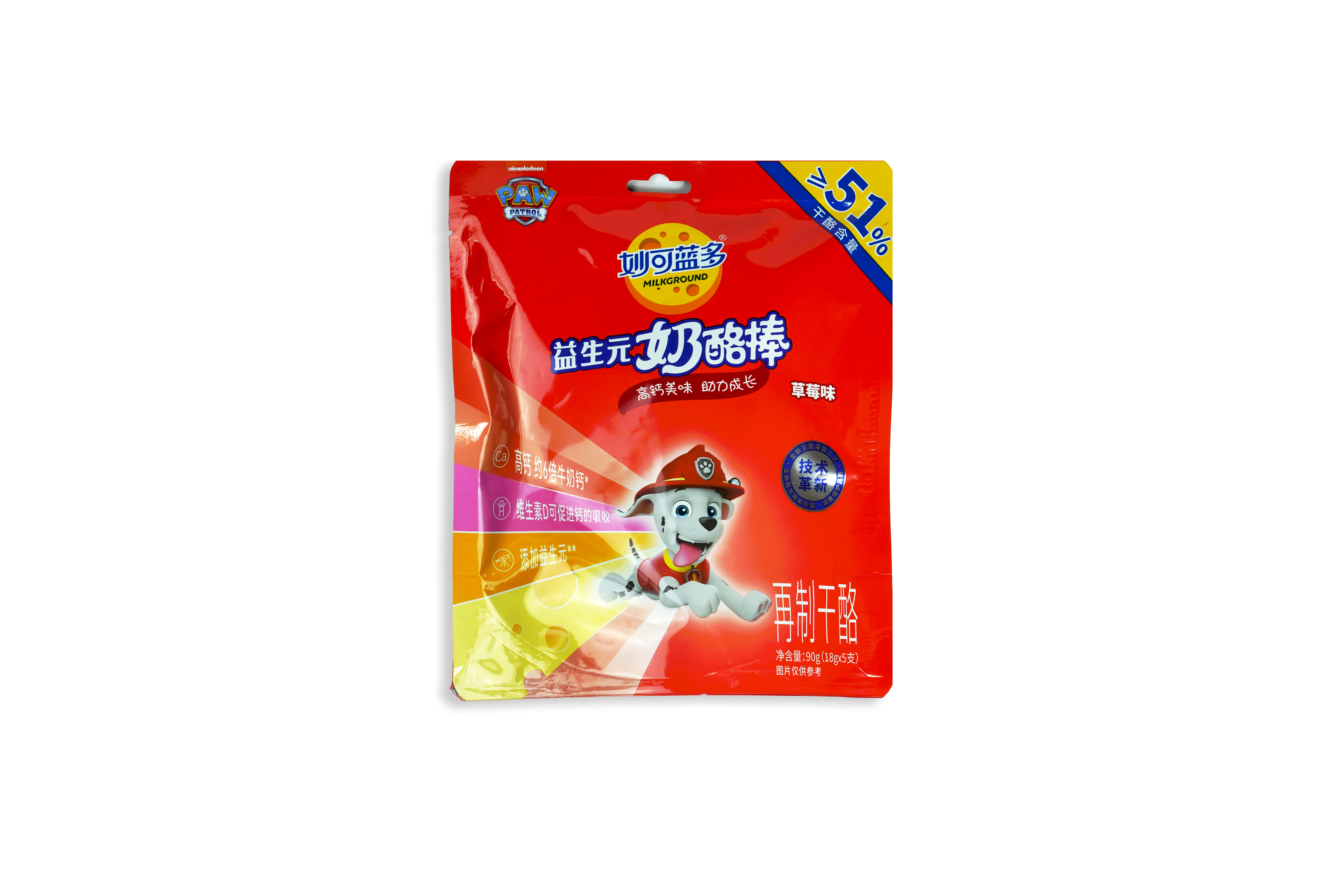 休閑食品包裝膜