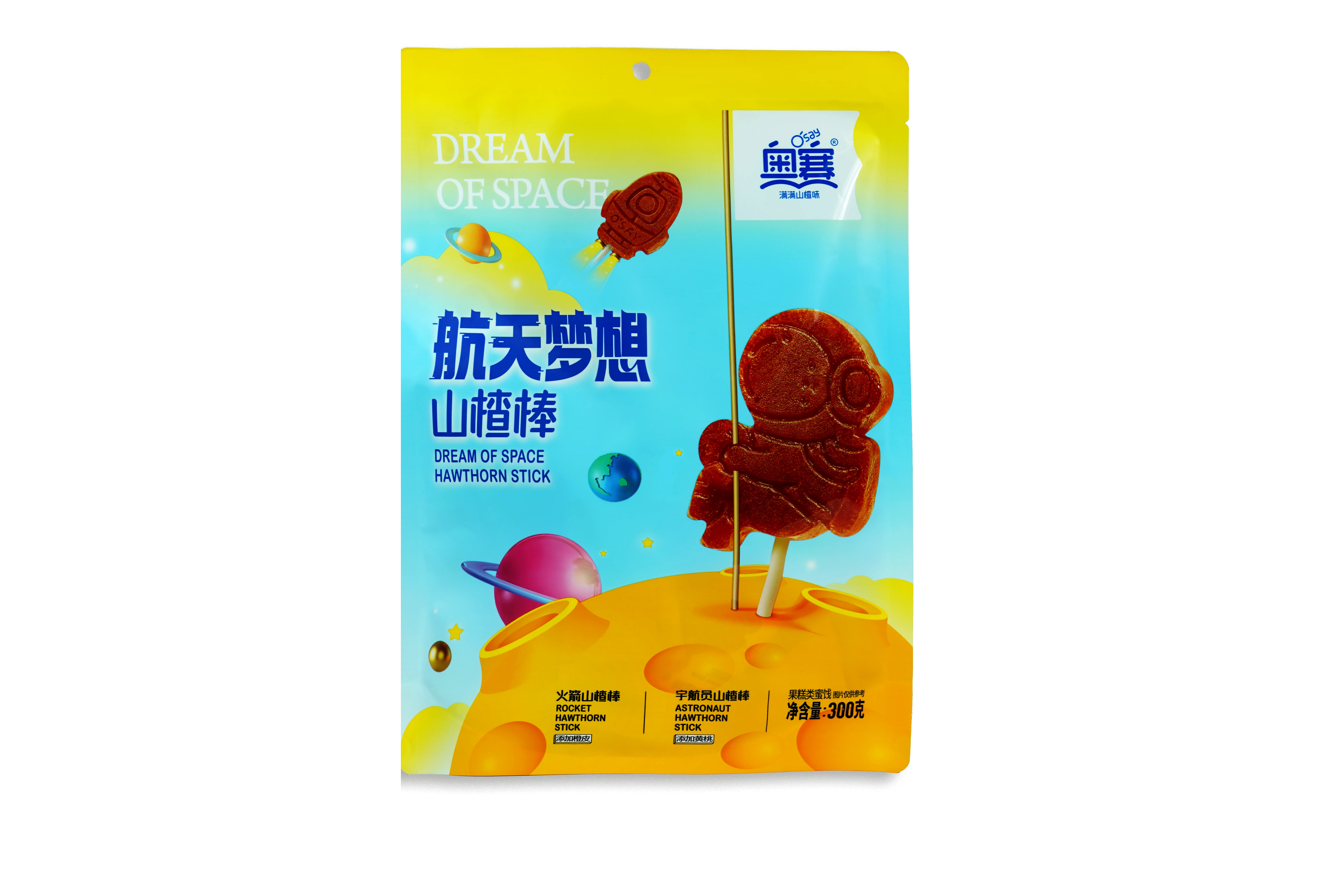 休閑食品包裝膜