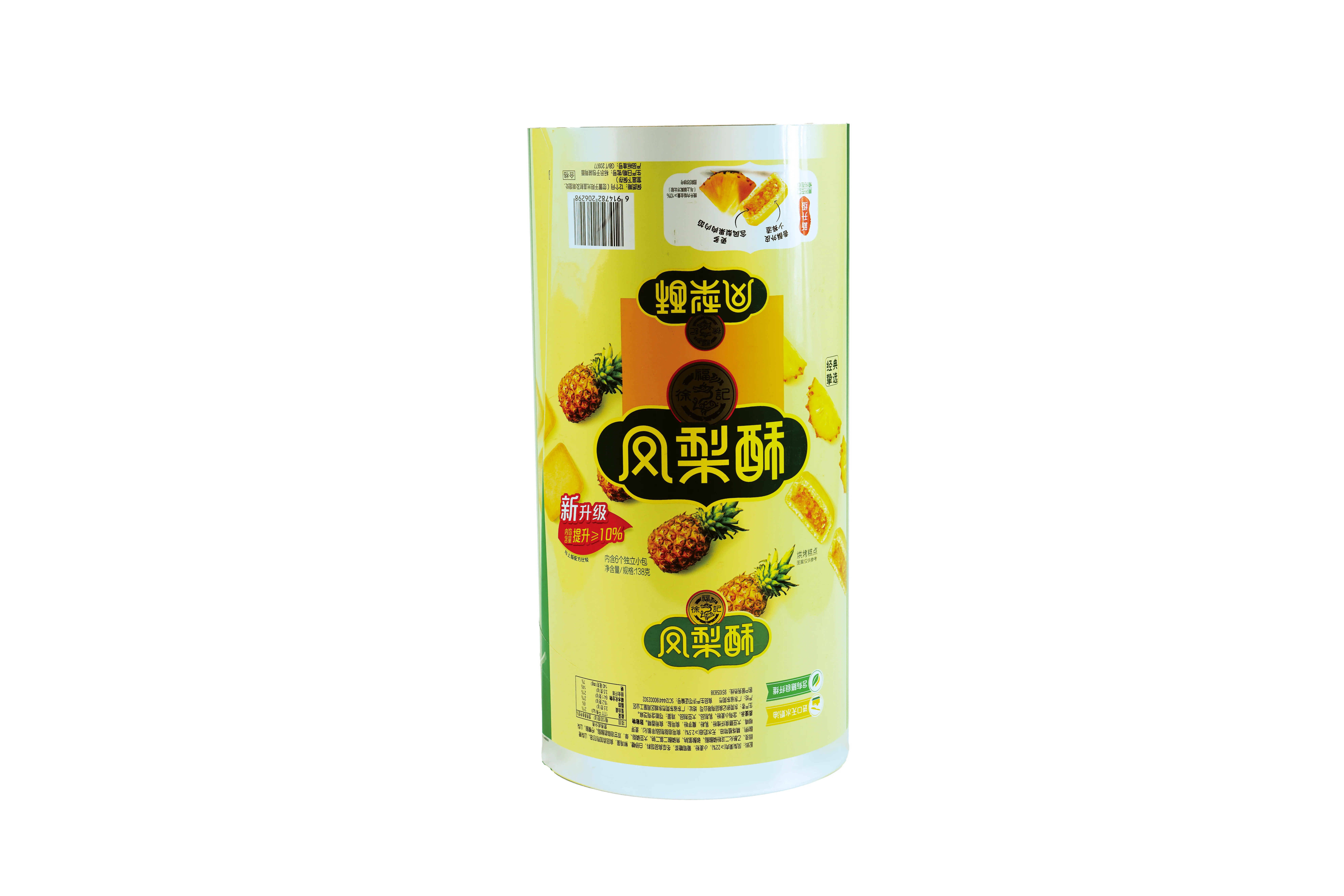 休閑食品包裝膜