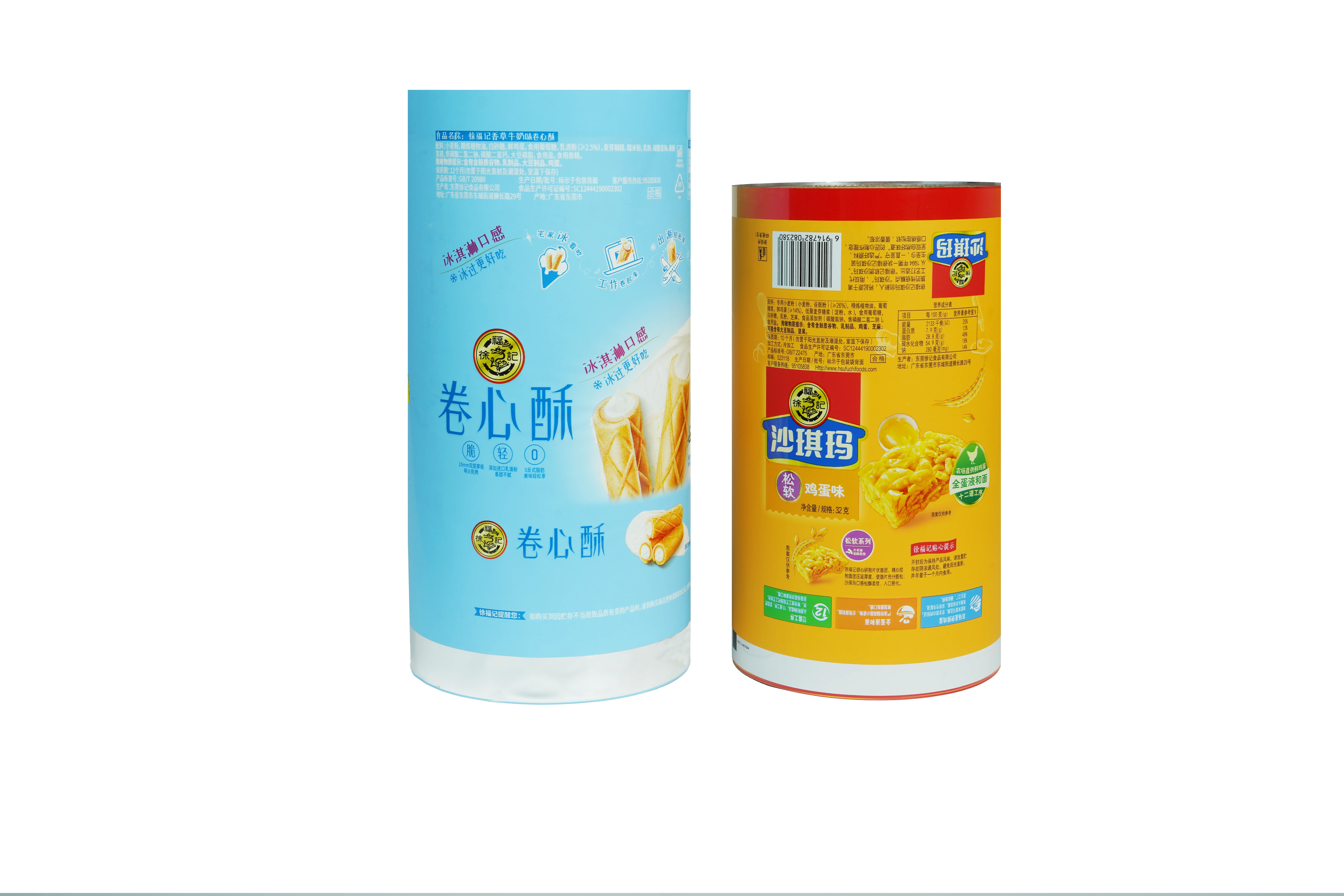 休閑食品包裝膜