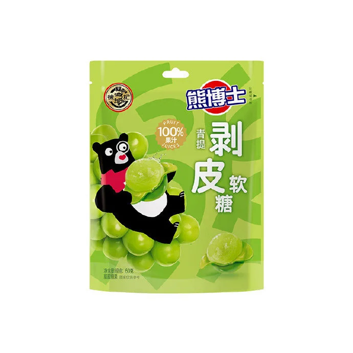 三邊封袋