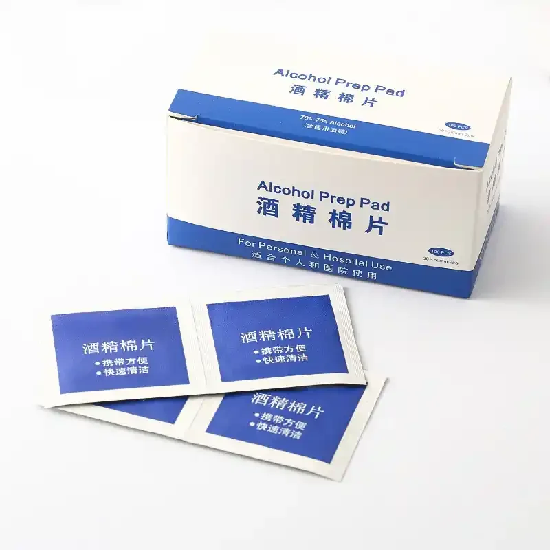 酒精棉片包裝