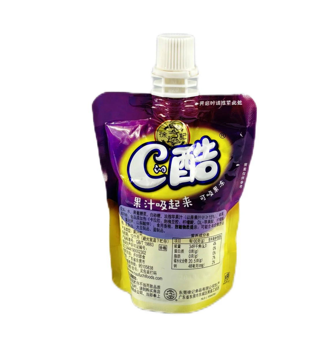 Jelly packaging
