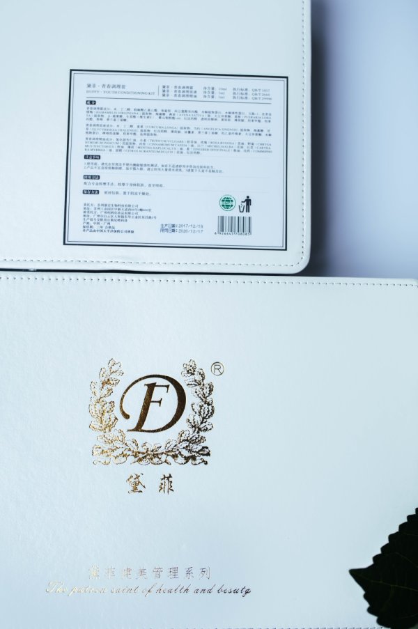 青春調(diào)理套