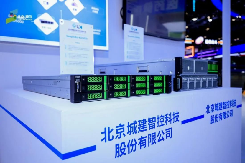聚齡軌道交通WMS用戶城建智控亮相2025科博會(huì)順義展區(qū)