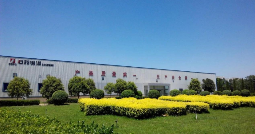聚齡制藥WMS用戶(hù)石藥銀湖公司榮獲運(yùn)城市鹽湖區(qū)模范集體稱(chēng)號(hào)
