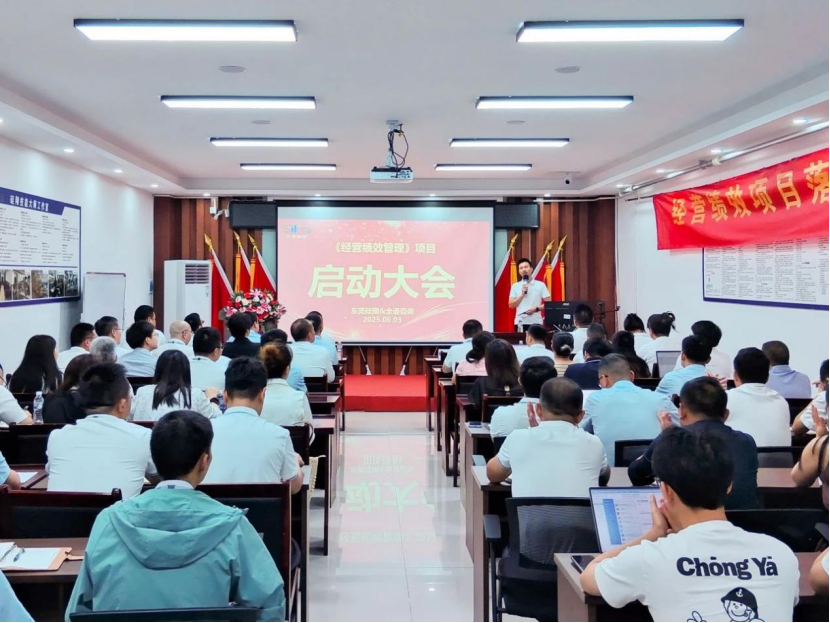 啟航新程，聚齡新能源汽車WMS用戶東莞硅翔經(jīng)營(yíng)績(jī)效項(xiàng)目啟動(dòng)