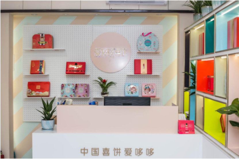 聚齡食品WMS用戶愛哆哆創新喜餅文化，領航中式喜禮新零售