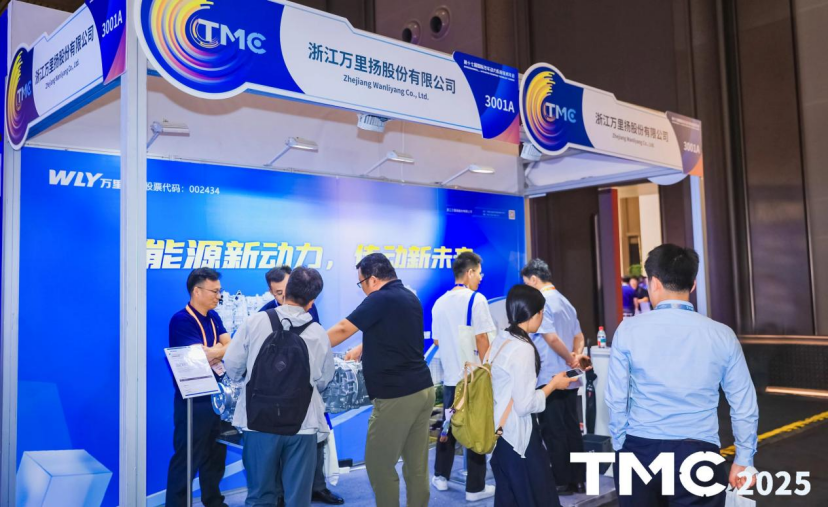 聚齡汽車零部件WMS用戶萬里揚閃耀國際汽車動力系統技術年會