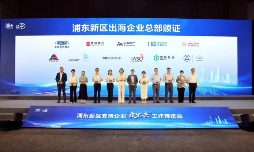 聚齡醫療器械WMS用戶心脈醫療獲浦東新區首批出海企業總部稱號