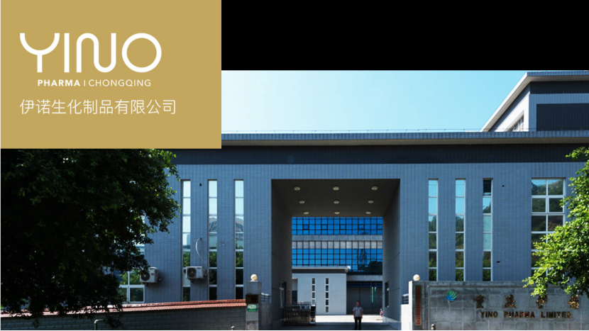 聚齡制藥WMS用戶伊諾生化到訪中國生化制藥工業協會