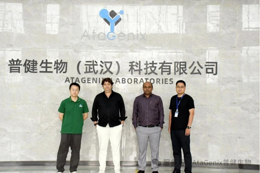 聚齡制藥WMS用戶普健生物與印度VINS深化戰略合作