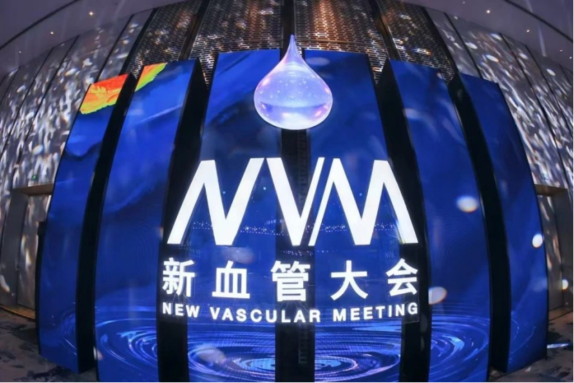 聚齡醫(yī)療器械WMS用戶心脈醫(yī)療攜創(chuàng)新方案共繪血管健康新圖景