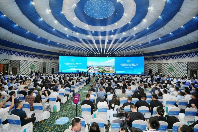 聚齡電子制造WMS用戶新華三亮相2025綠色算力人工智能大會