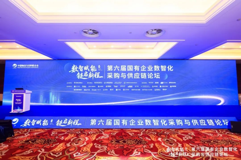 聚齡辦公用品WMS用戶Comix集團入選數智采購供應鏈報告