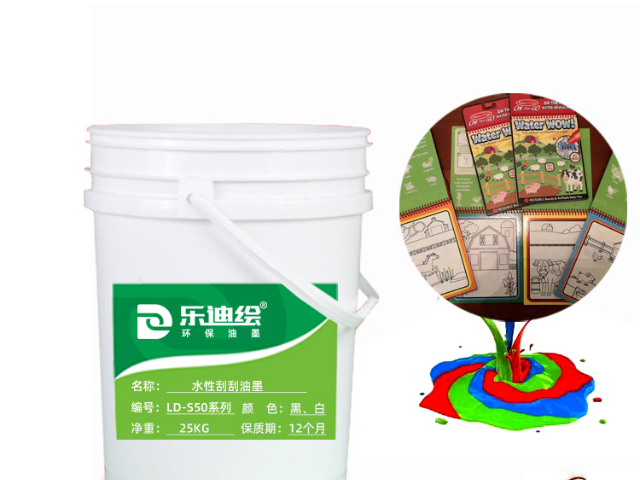 河北遇水显影油墨丝印油墨厂家直销,丝印油墨