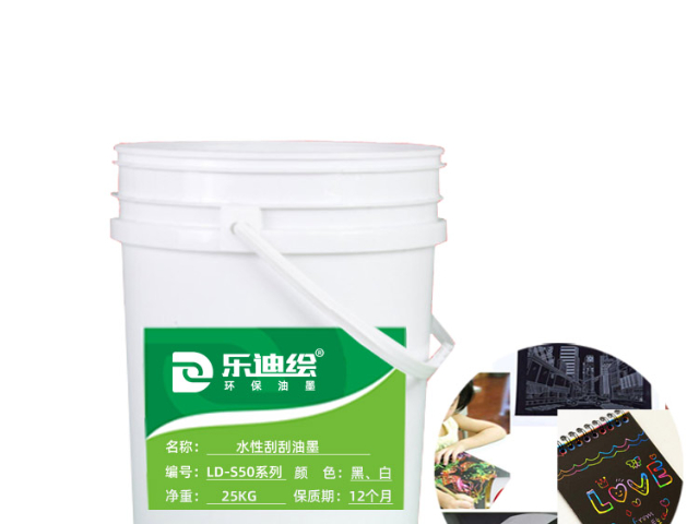 河北水性光油丝印油墨制造商,丝印油墨