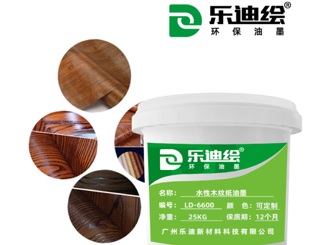 佛山化学变色丝印油墨生产厂家,丝印油墨