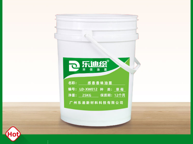 广州玩具香味油墨印刷技术,香味油墨