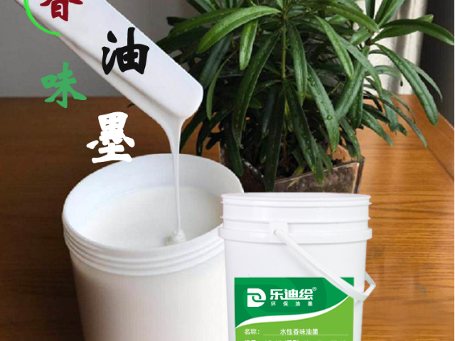 福建UV LED 玻璃油墨丝印油墨供应商,丝印油墨