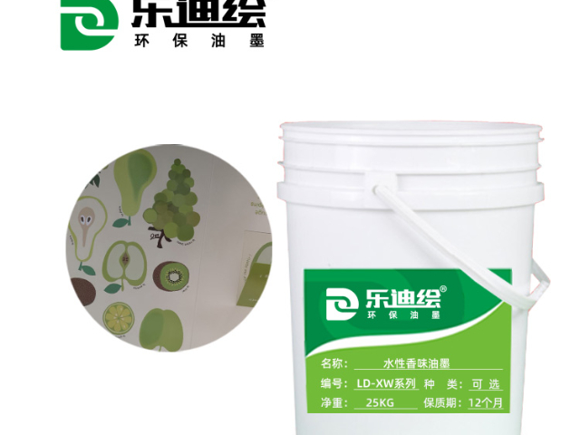 广州摩擦释香香味油墨生产厂家推荐,香味油墨