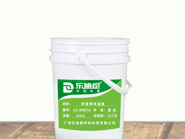 广州柔印香味油墨应用领域,香味油墨