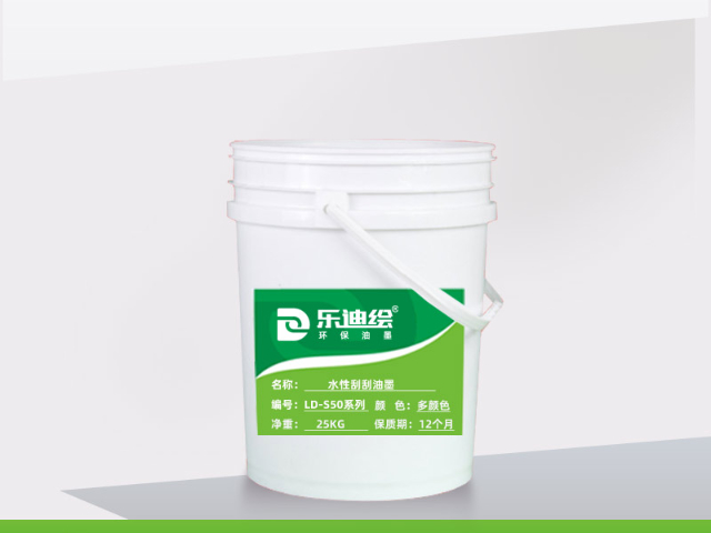 河北水性光油丝印油墨制造商,丝印油墨