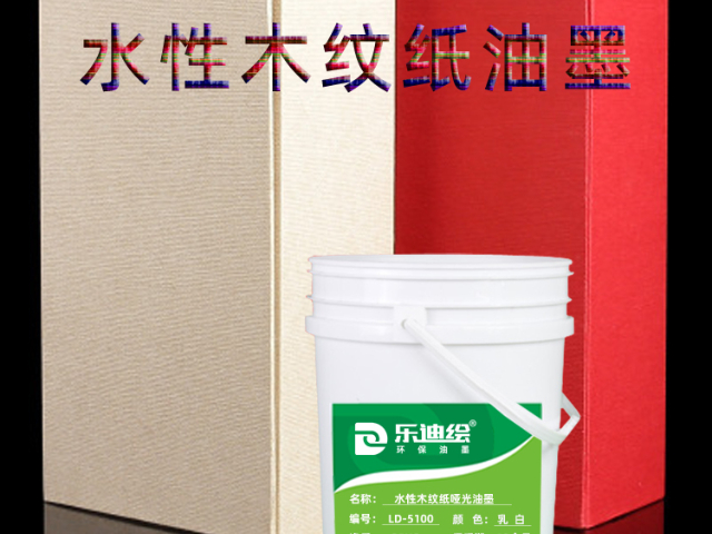 河北化学显色油墨丝印油墨调色配方,丝印油墨