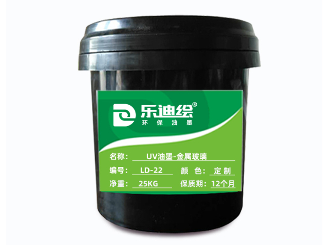 上海水性触感油丝印油墨制造商,丝印油墨