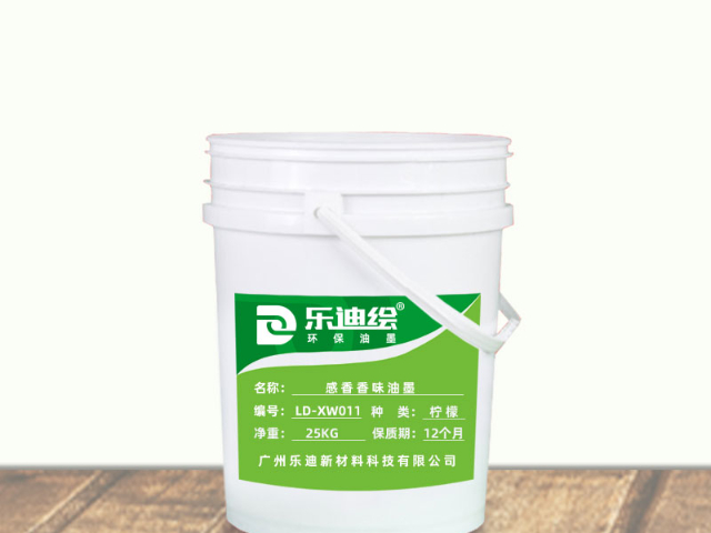 广州玩具香味油墨哪家好推荐乐迪绘品牌,香味油墨