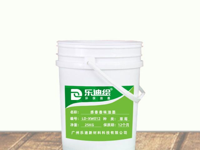 广州礼品包装香味油墨留香时间 信息推荐 广州乐迪新材料科技供应
