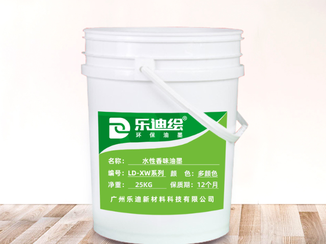 广州化妆品包装香味油墨印刷指南,香味油墨