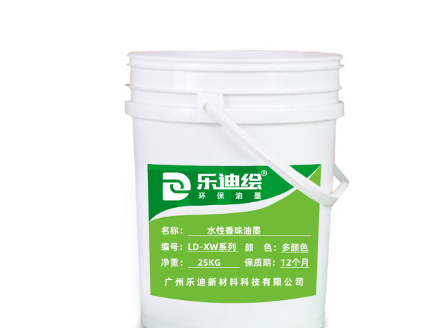 广州文具香味油墨技术指标,香味油墨