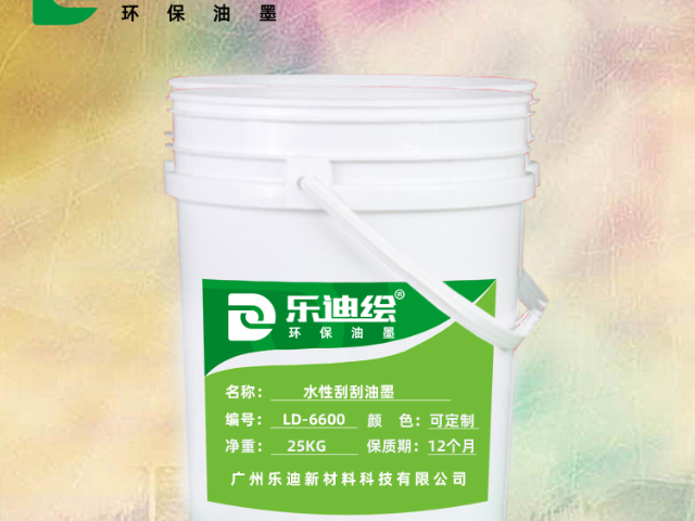 福建水性皮革涂饰剂丝印油墨批量定制,丝印油墨