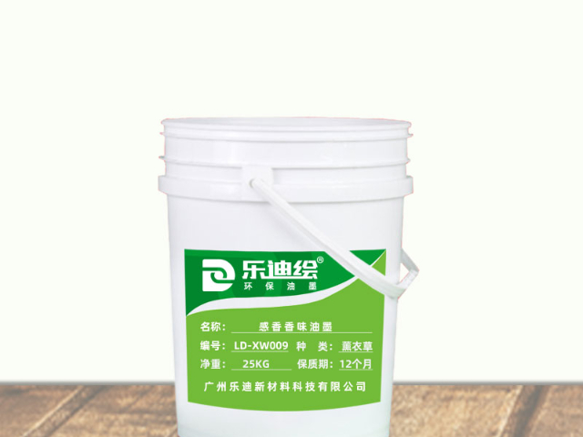 广州擦擦香味贴纸香味油墨生产厂家推荐,香味油墨