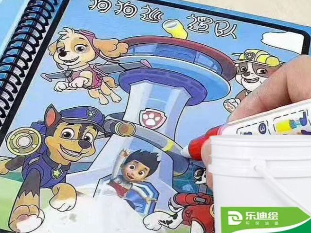 廣州多用途水性皮革涂飾劑 廠家直銷 服務(wù)至上 廣州樂迪新材料科技供應(yīng)