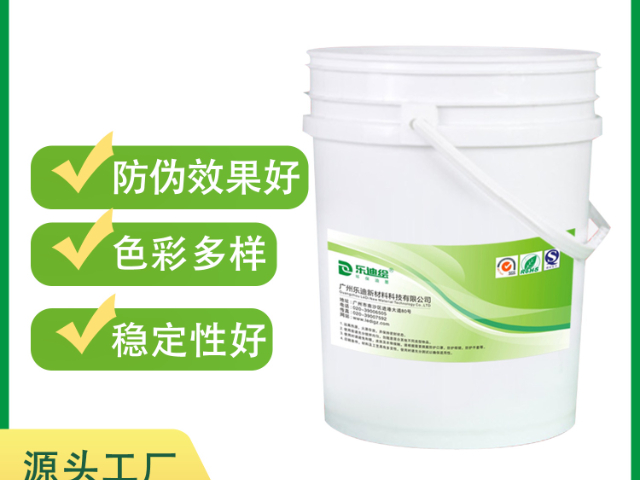 山東UV印紙張油墨批發(fā)廠家