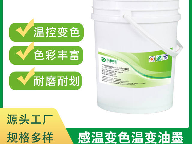 廣州水魔法畫布報(bào)價(jià) 歡迎咨詢 廣州樂迪新材料科技供應(yīng)