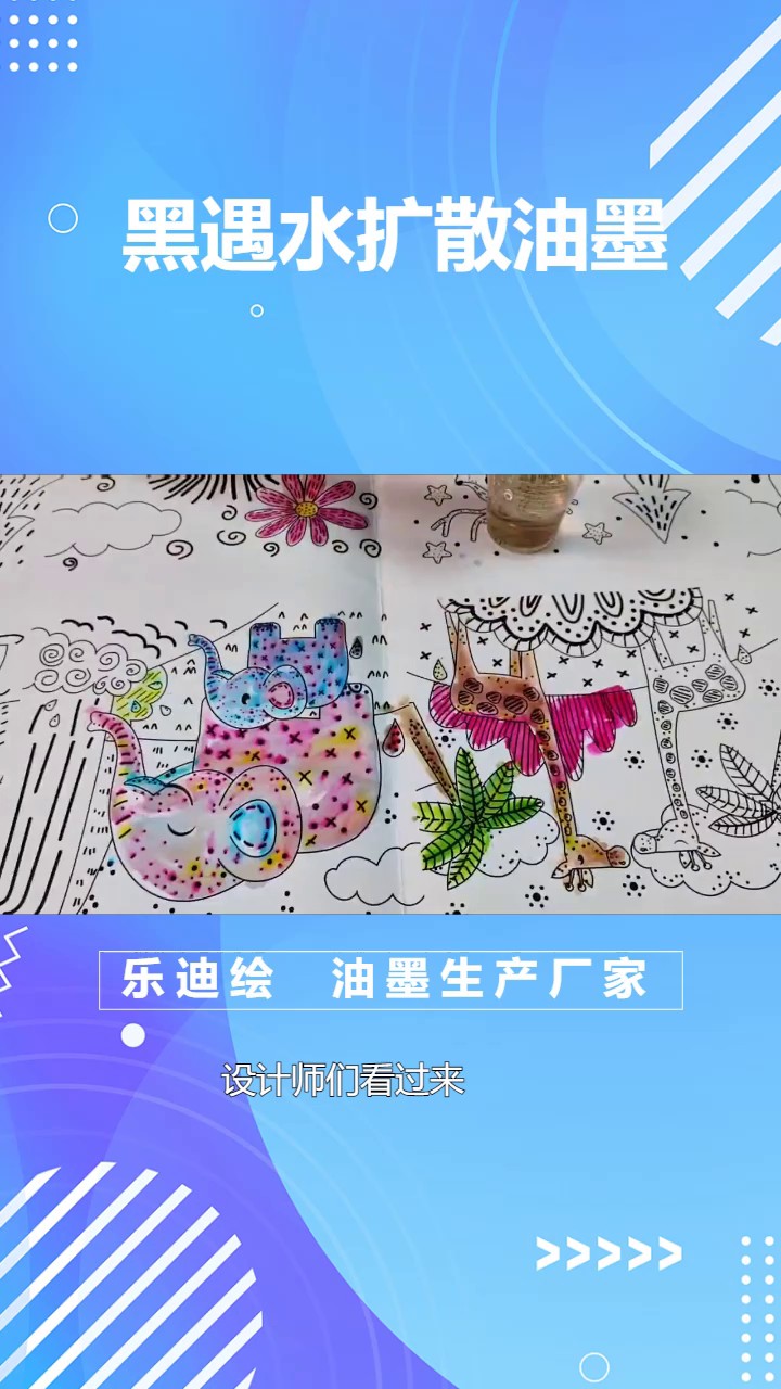河北化学变色油墨生产厂家,油墨