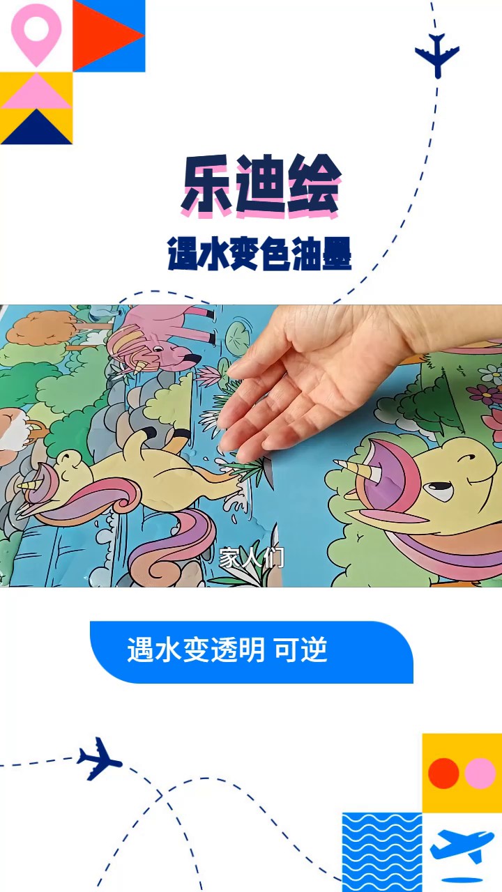湖南十字绣水溶油墨厂家直销,油墨