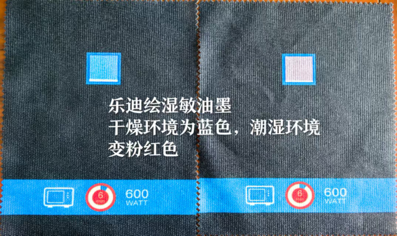 河南印刷油墨批量定制 貼心服務 廣州樂迪新材料科技供應