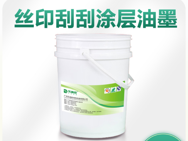 河北湿敏显色油墨厂家联系方式