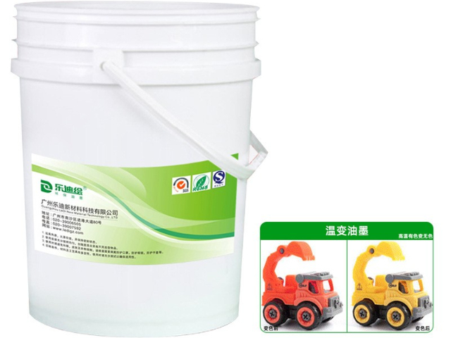 河北不可逆遇水變色油墨專業(yè)調(diào)色,油墨