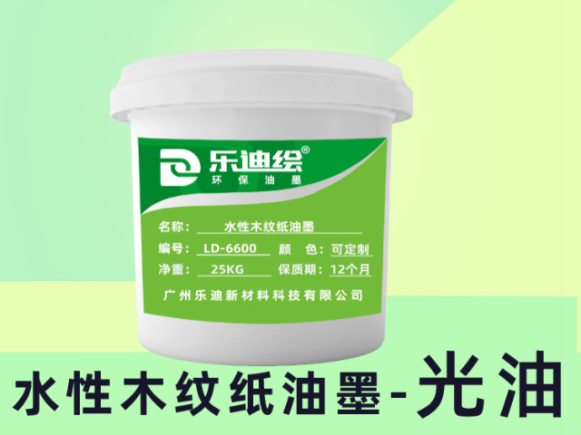 山東刮刮銀油墨廠家直銷