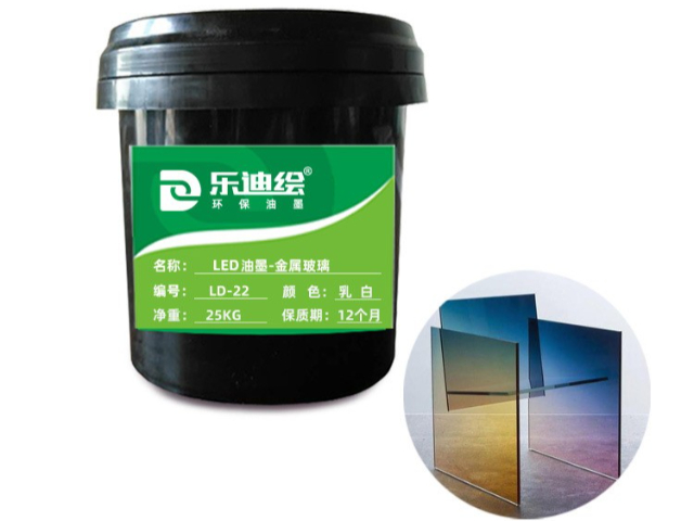 河南遇水?dāng)U散油墨廠家直銷 客戶至上 廣州樂迪新材料科技供應(yīng)