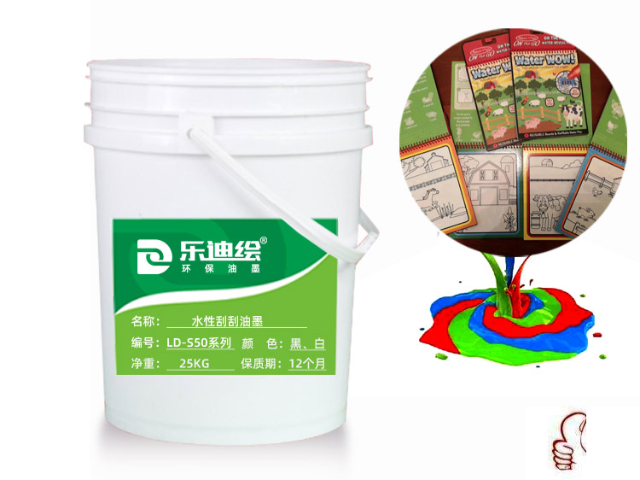 紫外光固化油墨批发厂家,UV油墨