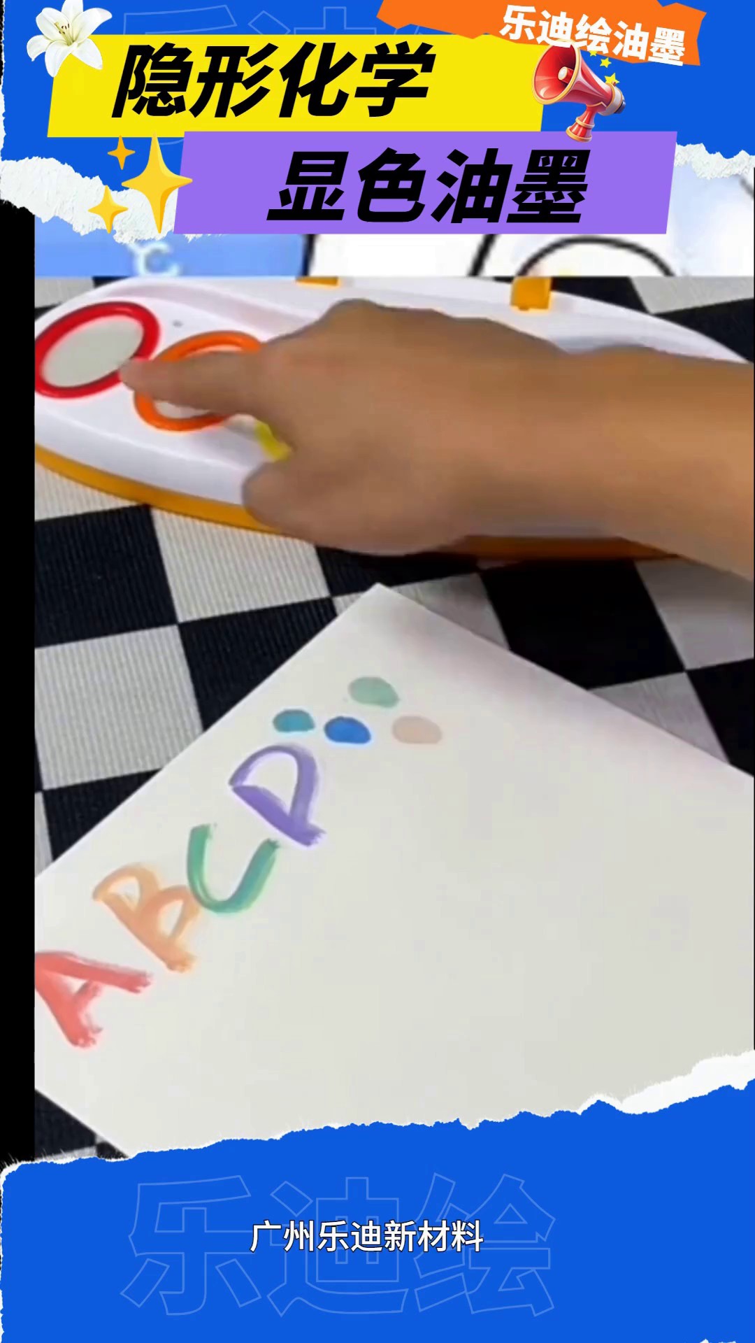 福建水性皮革涂饰剂丝印油墨批量定制,丝印油墨