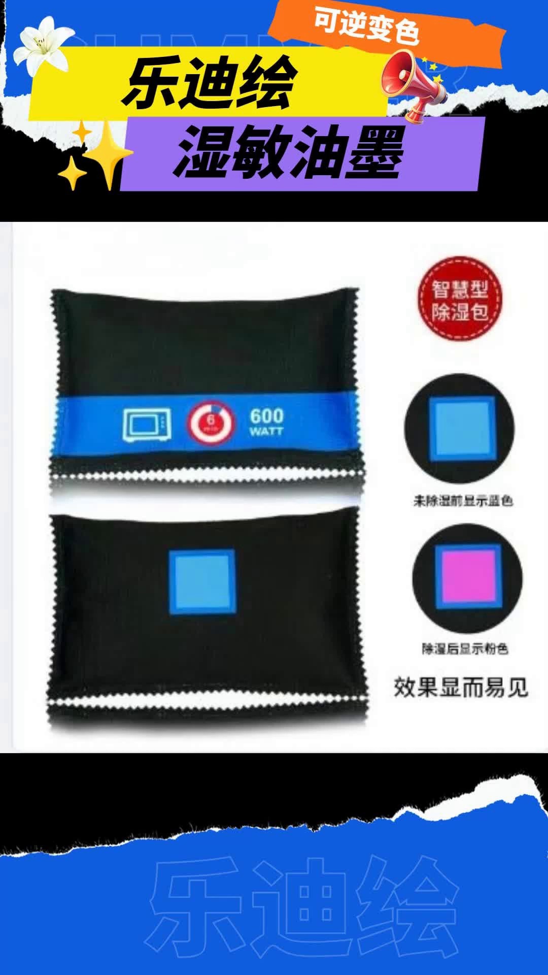 河北水性光油丝印油墨制造商,丝印油墨